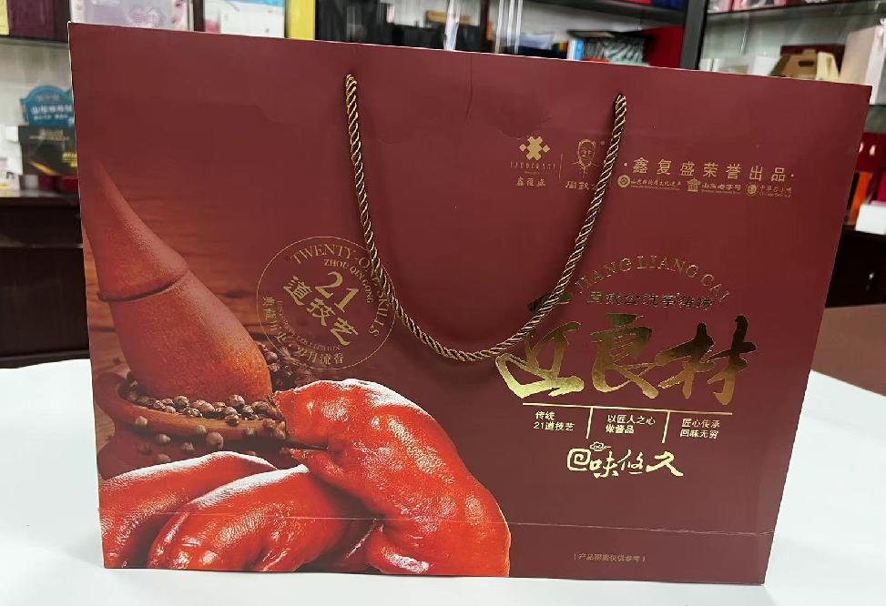 宁武礼品盒定制